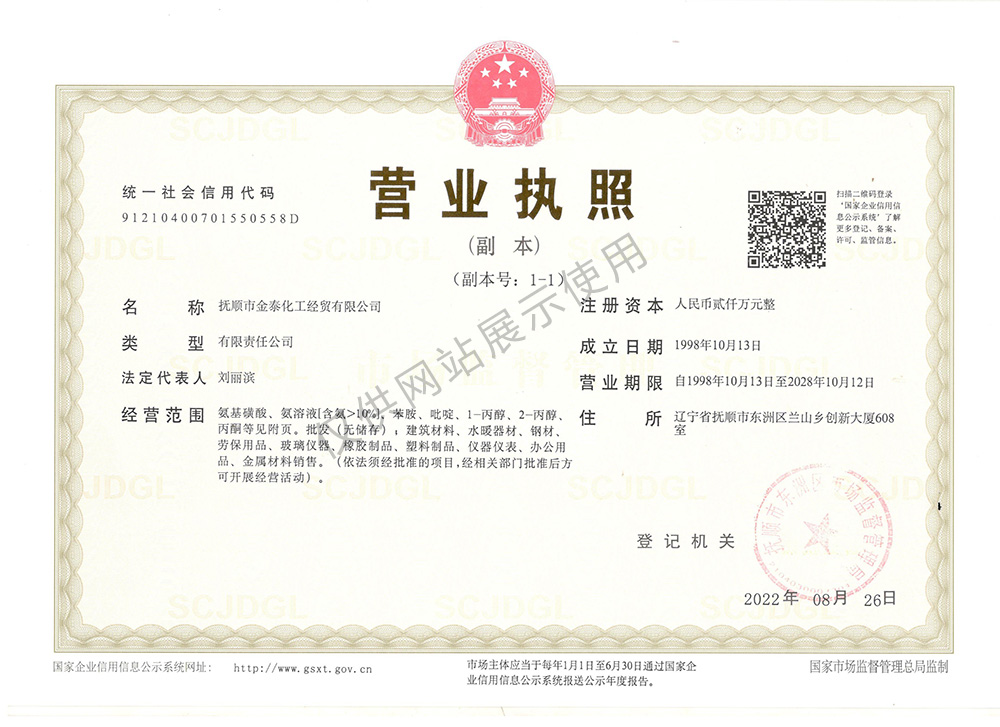 友情鏈接